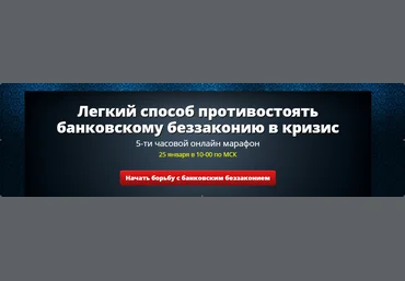 Жизнь без кредитов 3 - Белановский, Шевченко 2015 скачать слив