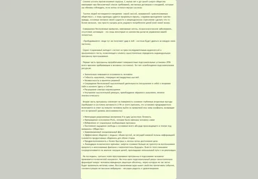 AST Production Социальный Антидот слив