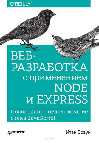 Настольный ▬ учебник ▬ программистов ▬ дизайнеров слив курса