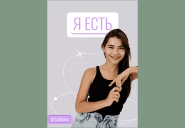 ra.dionova Я есть 2022 скачать слив