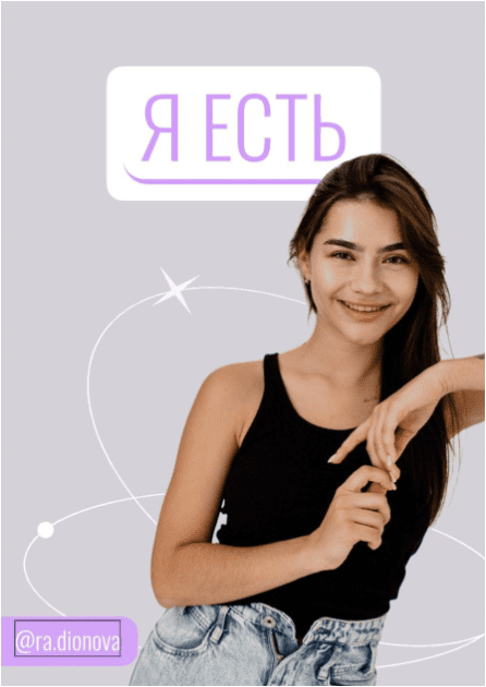 ra.dionova Я есть 2022 слив курса