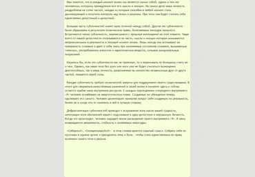Сборка Личности - Ast Production 2016 слив