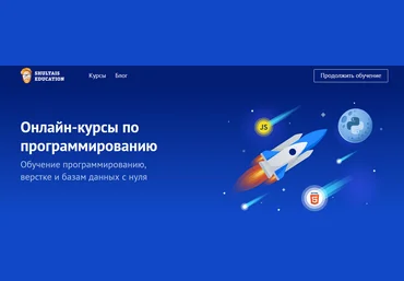 Никита Шультайс shultais.education Работа с файлами в Python 3 2024 слив