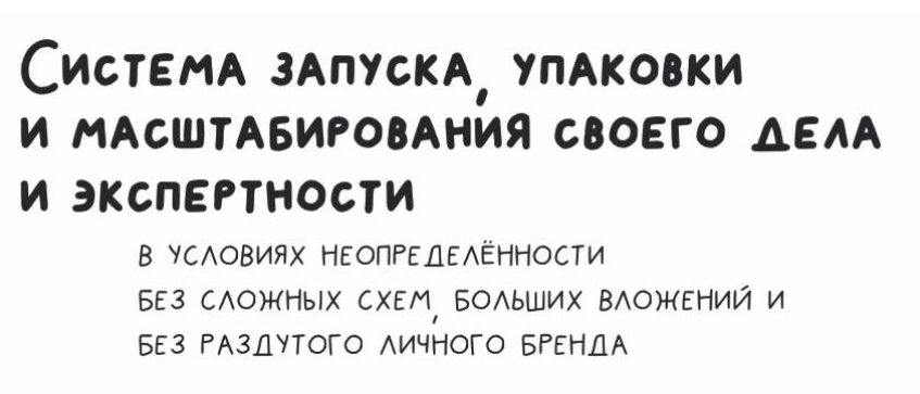 Акуле Плевать Антон Даниелян Прогнозируемая система продаж 2020 слив курса
