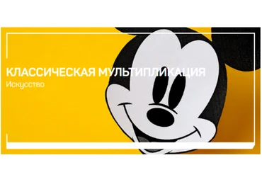 Евгений Жаринов Классическая мультипликация 2022 слив