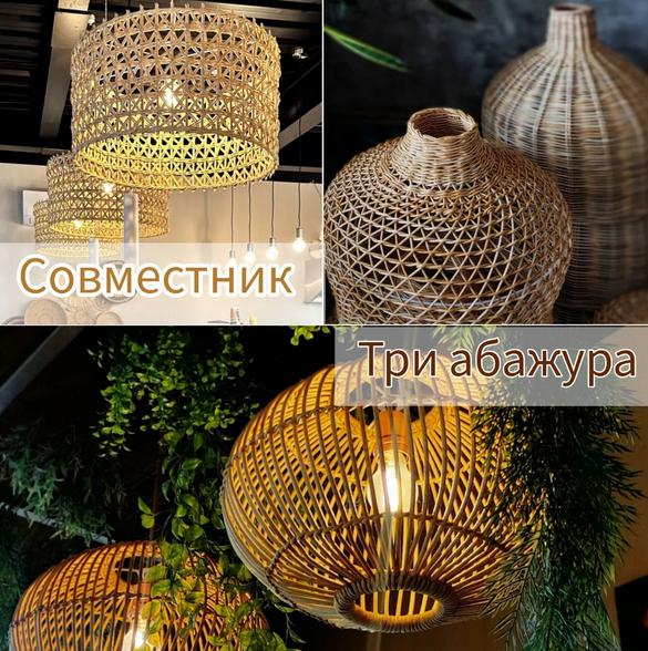 Юлия Корсун Совместник «Три абажура» 2023 слив курса