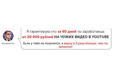 Матвей Северянин От 20.000 рублей НА ЧУЖИХ ВИДЕО В YOUTUBE 2018 слив