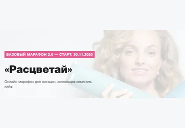 Меланнетт Расцветай 2020 слив