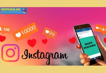 Лена Миловидова Официальная реклама в INSTAGRAM для фотографа и визажиста 2020 слив