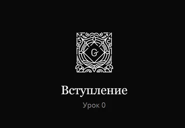 Миша Рудрастых Мета поля в Gutenberg 2020 слив