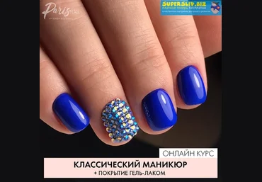 ParisNail Вельмитина Зайцева - Классический маникюр + покрытие гель-лаком 2020 слив