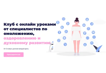 MelAnnett BeautyClub365 2022 скачать слив