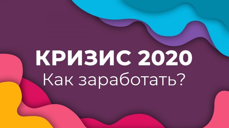 Marsell Заработок на продаже книг в кризис 2020 слив курса