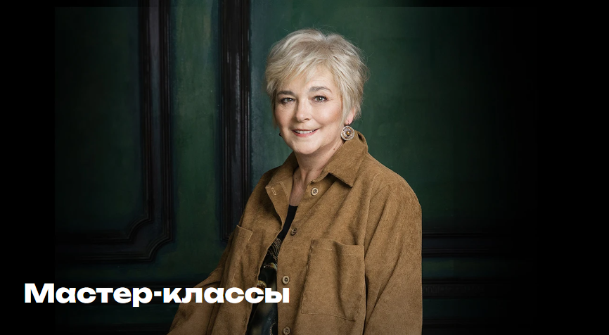 Галина Тимошенко Мастер-классы 2024 слив курса