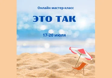 Марина Майская Это так 2024 слив