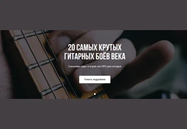 Раиль Арсланов 20 Самых крутых гитарных боёв века Король акомпанемента 2022 скачать слив