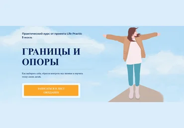 Марина Мушенок, Людмила Яловая Границы и опоры 2021 слив