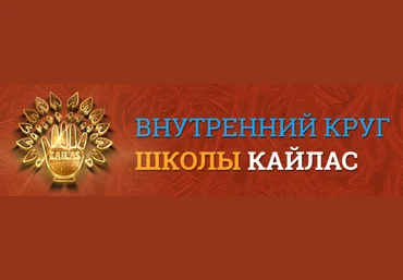 SithiSound. Обретение мудрости - Дуйко 2016 слив