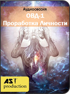 Остановка Внутреннего Диалога. Этап 1 - AST Production слив курса