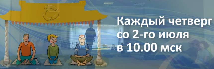 Алик Муллахметов Монастырь дыхания 2020 слив курса