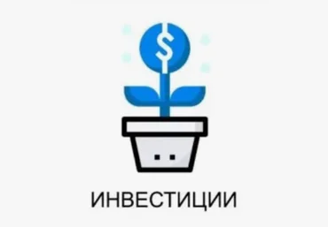 Андрей Борисенко Udemy Инвестирование. Все секреты умножения денег в одном курсе! 2024 слив