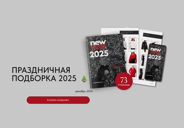 Екатерина Царская Праздничная подборка 2025 2024 скачать слив