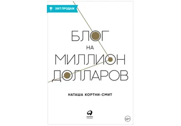 Смит - Блог на миллион долларов - Кортни 2018 слив