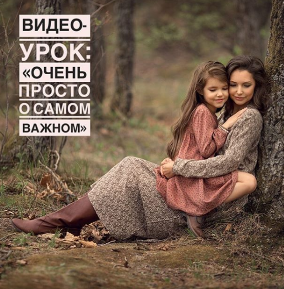 Олеся Смирнова Очень просто о самом важном слив курса