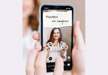 pishi_legko Курс-марафон «Мастер сторис» 2020 слив