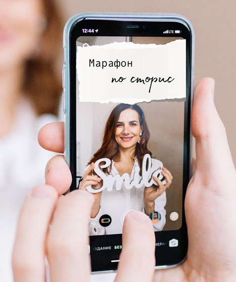 pishi_legko Курс-марафон «Мастер сторис» 2020 слив курса