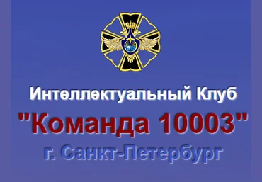 Военная Парапсихология - Савин, Пятова 2017 слив