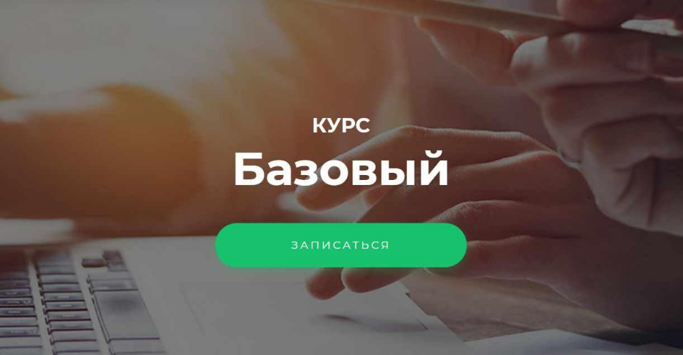 Vesperfin Арина Веспер - Онлайн-школа трейдинга. Курс «Базовый» 2021 слив курса