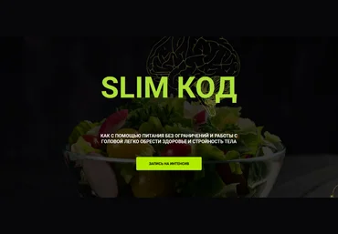 Марина Тананыкина, Дарья Бредихина Slim Код 2023 слив