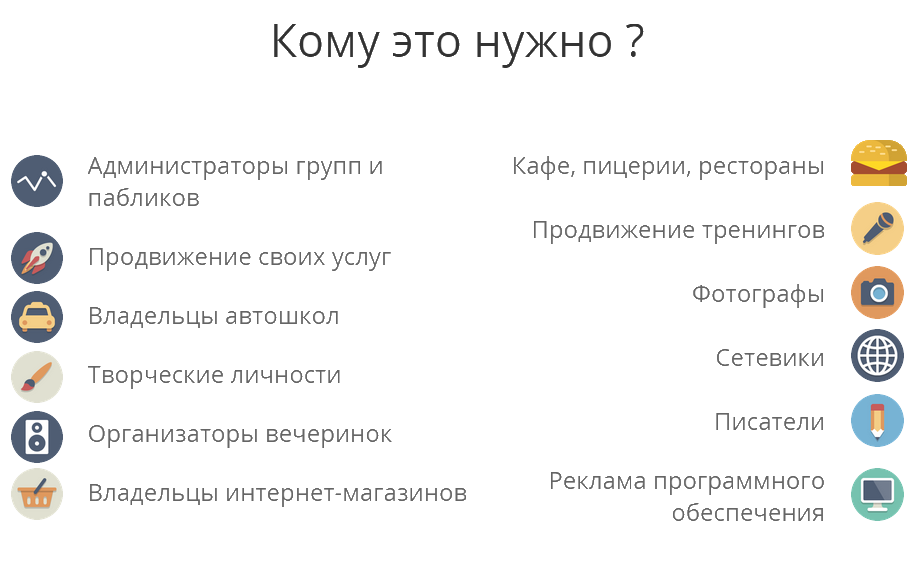 VK Postinger v3.8 - программа для автоматизации ВКонтакте слив курса