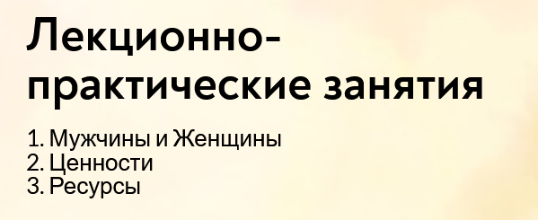 Екатерина Суратова MindFocus Ресурсы 2025 слив курса