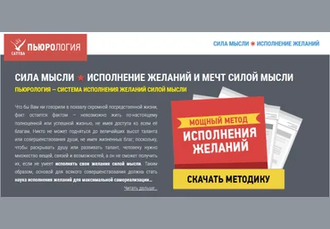 Девять шагов к счастью - Малаев 2011 слив