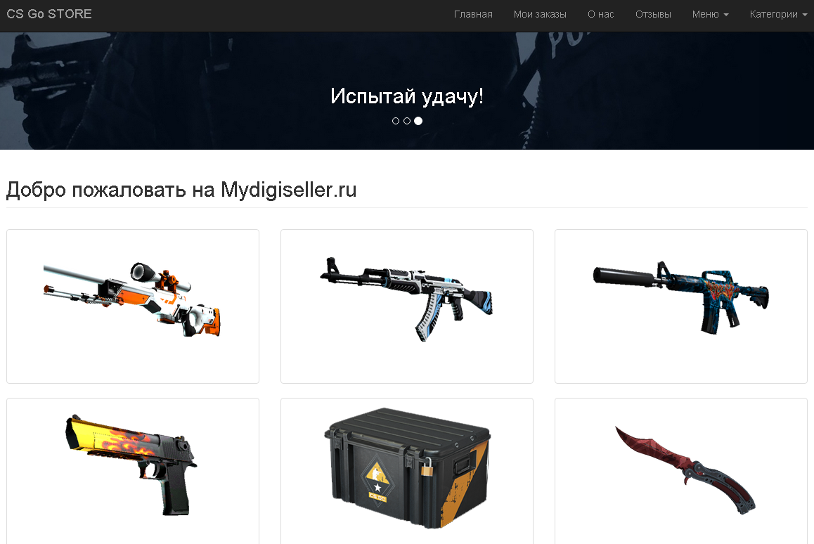 Скрипт Исходники CSGO Shop   Steam bot слив курса