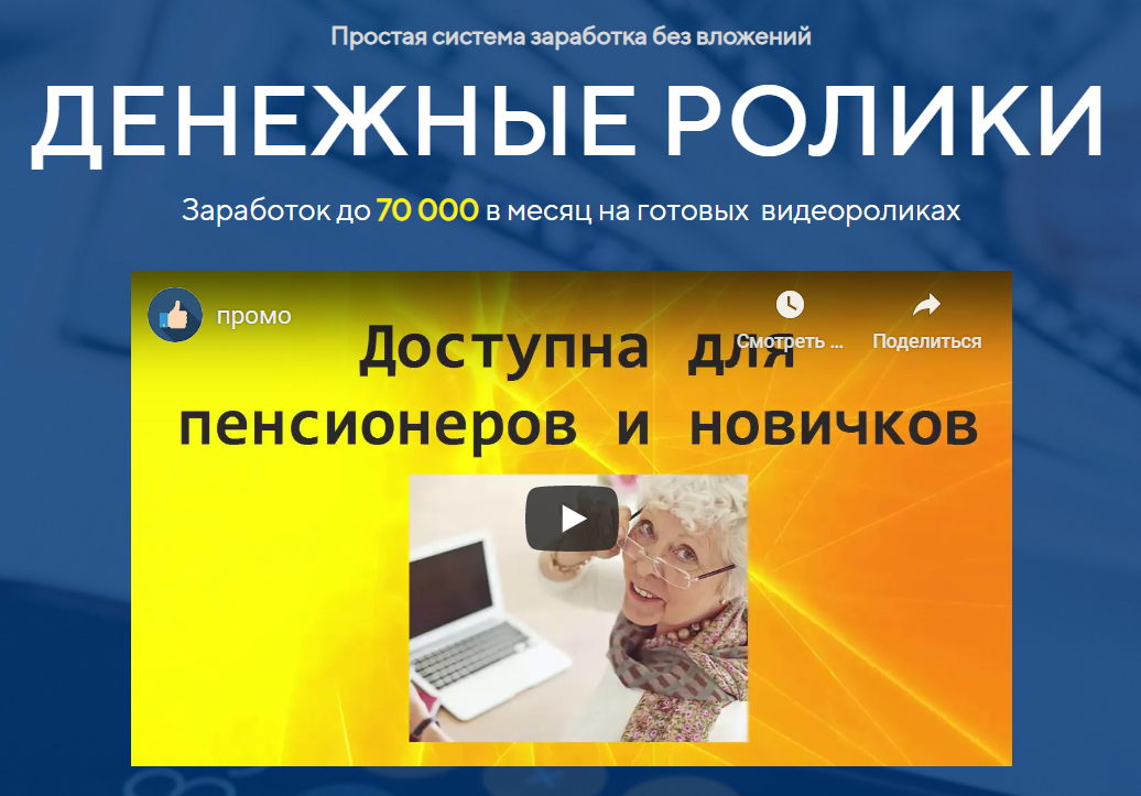 Cергей Жданов Денежные ролики 2020 слив курса