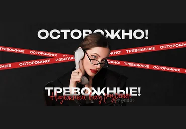 Анна Протасова МУИП Осторожно, выход из созависимости 2025 слив
