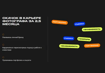 Игорь Цаплин Коучинг Цаплина 2020 слив