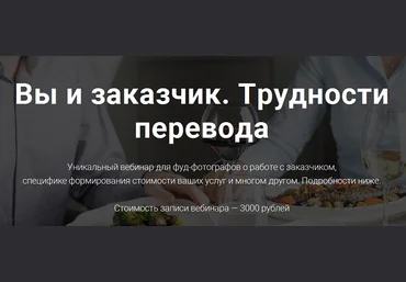 Дарья Калугина Вы и заказчик. Трудности перевода 2019 слив