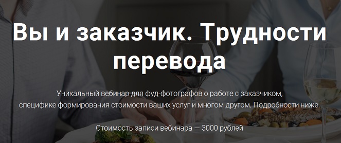 Дарья Калугина Вы и заказчик. Трудности перевода 2019 слив курса
