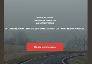 Anna ProPsi Анна Горбунова - Курс «Самооценка» 2020 скачать слив