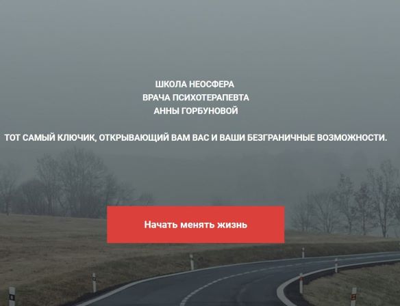 Anna ProPsi Анна Горбунова - Курс «Самооценка» 2020 слив курса