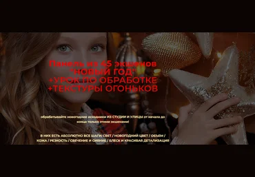 Анна Рогова Новогодние экшены. Action New Year 2024 скачать слив