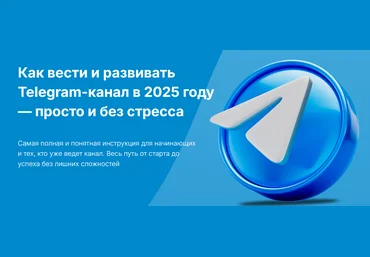 Мария Мишмари Интенсив по Telegram 2025 2024 слив