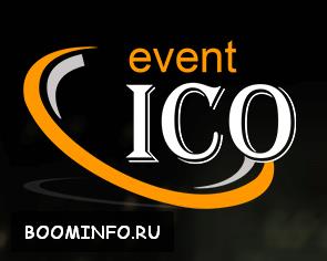 ICO Event Moscow 2017 слив курса