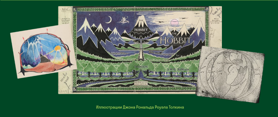 Екатерина Шульман Страдариум Воображаемое Средневековье. Вселенная Толкина 2024 слив курса