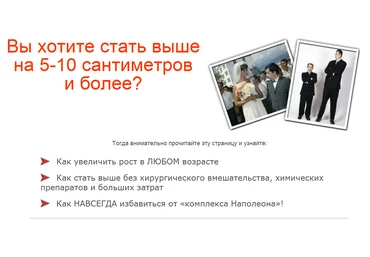 Радикальный рост. Как вырасти во всех отношениях - Иванов 2010 слив