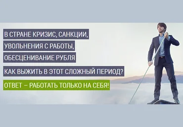ФРИЛАНС по НОВОМУ. УНИКАЛЬНЫЙ СПОСОБ ЗАРАБОТКА! слив